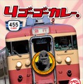 4ゴーゴーカレー
