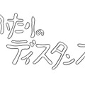 （C）NHK