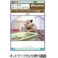 専用アプリ画面イメージ