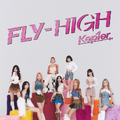 Kep1er、「FLY-HIGH」リリース記念の生配信番組が大反響！待望のアーカイブ公開にファン歓喜「何回でも観ます！」