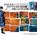 オリジナルクリアファイル