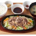 野菜とラムのジンギスカン定食