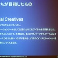 ターゲットとしたペルソナはSocial Creatives