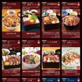 冬マジ