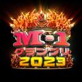 （C）M-1グランプリ事務局