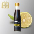 PONZU