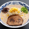 ヴィーガンみそらーめん