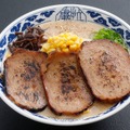ヴィーガンみそちゃあしゅうめん3