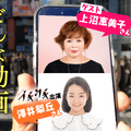 朝ドラ『ブギウギ』鈴子の幼少期を演じた澤井梨丘と上沼恵美子が登場！NHK『あさイチ』