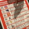 【動画あり】コスパが高すぎる！質＆価格が最高の焼肉屋 恵比寿「ニクアザブ」に行ってみた