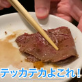 【動画あり】コスパが高すぎる！質＆価格が最高の焼肉屋 恵比寿「ニクアザブ」に行ってみた