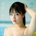 【ＳＴＲｉＫＥ！デジタル写真集】鈴原すず　「青夏」と書いて「せいしゅん」と読む。