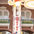 お正月の東京ディズニーランド