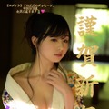 くりえみ（写真は本人のインスタグラムより）※所属事務所より掲載許諾をもらってます