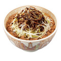 黒だれ白髪ねぎ牛丼