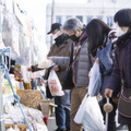 伊東温泉めちゃくちゃ市