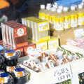 伊東温泉めちゃくちゃ市