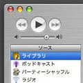 　アップルコンピュータは、iPodとiPod photoシリーズの統合と、iPodへの「ポッドキャスト」機能の追加を発表した。