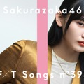 櫻坂46・山﨑天が「THE FIRST TAKE」初登場！「五月雨よ」をピアノ・ストリングスアレンジで披露