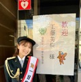 ※工藤美桜（写真は本人のXより）※所属事務所より掲載許諾をもらってます