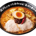 嵐げんこつらあめんバリ辛こってり煮込み