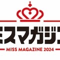 「ミスマガジン2023」グランプリ・今森茉耶ほか6名がTikTokライブ！