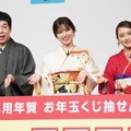 「2024年用年賀 お年玉くじ抽せん会」【写真：竹内みちまろ】