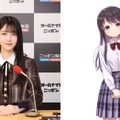 （C）ニッポン放送