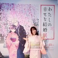 テレビアニメ「わたしの幸せな結婚」展（C）2023 顎木あくみ・月岡月穂／KADOKAWA／「わたしの幸せな結婚」製作委員会