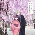テレビアニメ「わたしの幸せな結婚」展　キービジュアル（C）2023 顎木あくみ・月岡月穂／KADOKAWA／「わたしの幸せな結婚」製作委員会