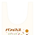 オリジナルトートバッグ