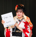 ＝LOVE、≠ME、≒JOYが合同成人式！振袖姿の成人式メンバーが「あいうえお作文」で成人の抱負も