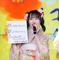 ＝LOVE、≠ME、≒JOYが合同成人式！振袖姿の成人式メンバーが「あいうえお作文」で成人の抱負も