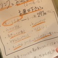【動画あり】衝撃の唐揚げ48種類！？吉祥寺「鶏唐 やまをんち」に行ってきた