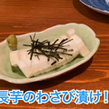 【動画あり】衝撃の唐揚げ48種類！？吉祥寺「鶏唐 やまをんち」に行ってきた