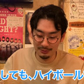 【動画あり】衝撃の唐揚げ48種類！？吉祥寺「鶏唐 やまをんち」に行ってきた