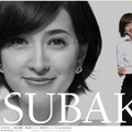 資生堂「TSUBAKI」公式サイト