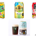 【1/21～1/27】バレンタインにぴったりなチョコビール！？今週新発売の注目のお酒商品まとめ
