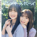 櫻坂46 大園玲＆守屋麗奈、年女の2人が海外単独ライブに意欲「世界でも戦えるように」