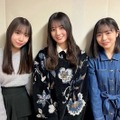 左から）渡辺莉奈・小坂菜緒・正源司陽子