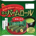 ミニバームロール一番摘み抹茶