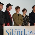 映画『サイレントラブ』（1月26日公開）の公開記念舞台挨拶