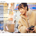森七菜、函館朝市で海鮮丼堪能！「撮影を忘れて…」
