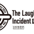 「The Laughing Man Incident 0th Anniversary : February 2024」（C）士郎正宗・Production I.G／講談社・攻殻機動隊製作委員会