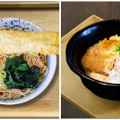 しぶそば多摩川店