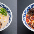 Vegan Miso Ramen、Vegan Spicy Miso Ramen
