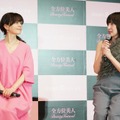 石野真子、奥菜恵【写真：竹内みちまろ】