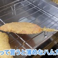 【動画あり】“関東串カツ”のパイオニア！？北千住「天七 本店」に行ってきた