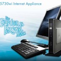 日本HP t5730wi Internet Appliance外観（カタログより）