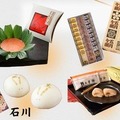 祝！北陸新幹線敦賀延伸　輝きセット